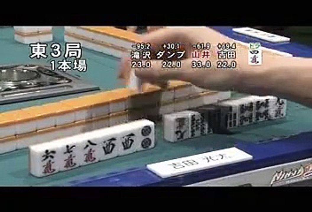 第10回モンド21杯 #9