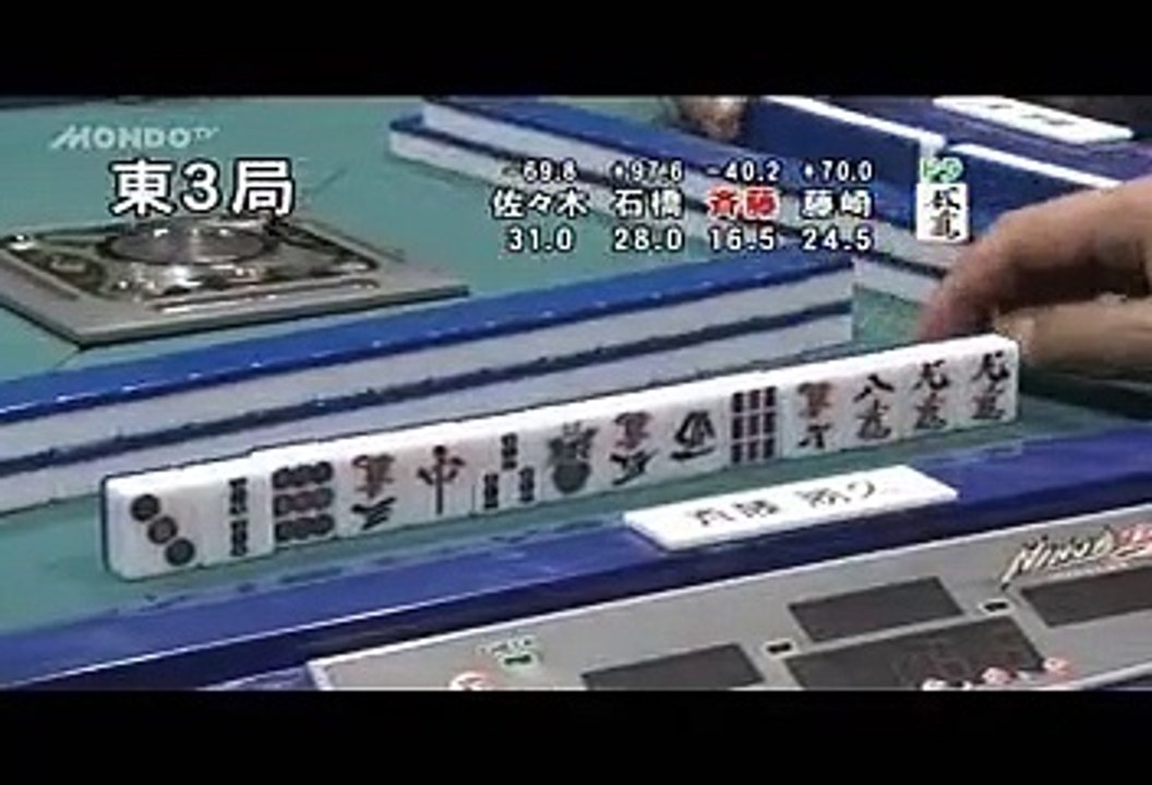 第10回モンド21杯 #10