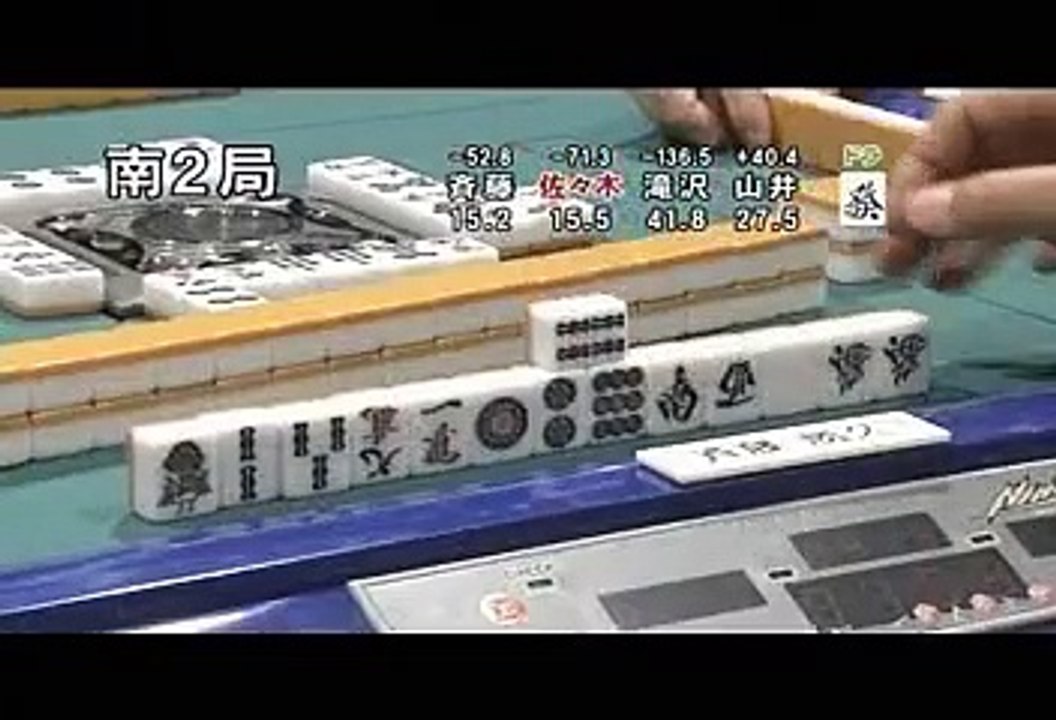 第10回モンド21杯 #14