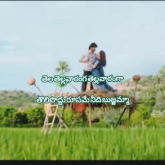 Nalla Nalla mabbulla song
