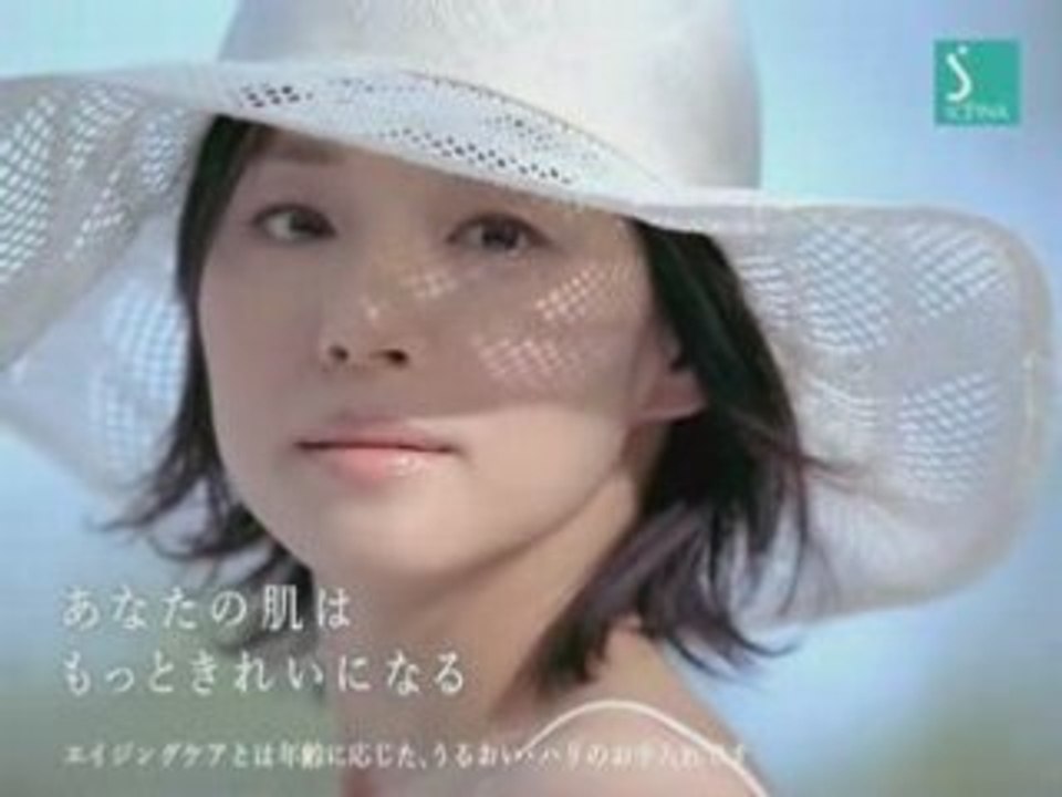 Ishida yuriko : SOFINA beaute 2