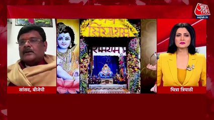 Politics starts over invitation of Ram Mandir inauguration