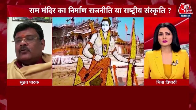 BJP MP Subrat Pathak wrote a letter to Ram Mandir Trust