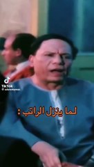 اجمل افلام عادل امام