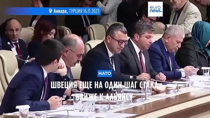 Швеция еще на шаг ближе к НАТО