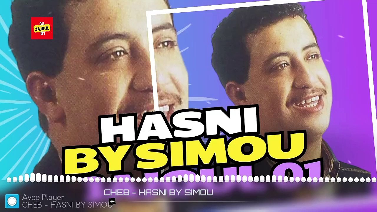 Cheb Hasni لبيني او بينها