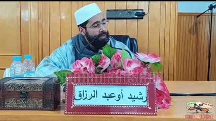 Descargar video: ليالي رمضان وفيها ليلة خير من الف شهر ، للاستاذ رشيد او عبد الرزاق حفظه اللـــــه