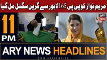 ARY News 11 PM Headlines 26th Dec 2023 | Maryam Nawaz’s nomination papers from PP-165 approved