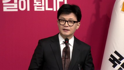 한동훈 "김 여사 특검법, 당과 상의...당정은 동반자 관계" / YTN