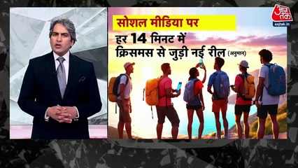 10 lakh people came to celebrate Christmas in Hill stations