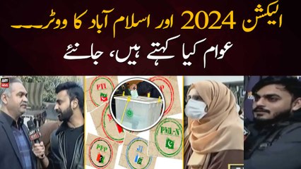 Election 2024: Islamabad ki awam kis ko vote degi??? | Public Opinion