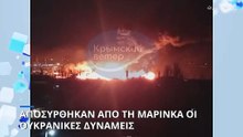 Αποσύρθηκαν από την Μαρίνικα οι ουκρανικές δυνάμεις