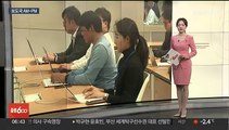 [AM-PM] 김홍일 방송통신위원장 후보자 인사청문회 外