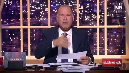 الديهي "عن أكاذيب عماد البحيري عن الاقتصاد": مش متخيل حد يكره البلد بالشكل ويتمنالها الخراب