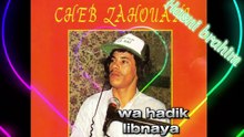 Cheb Zahouani # wa hadik libnaya شاب زهواني # وا هاديك البنية