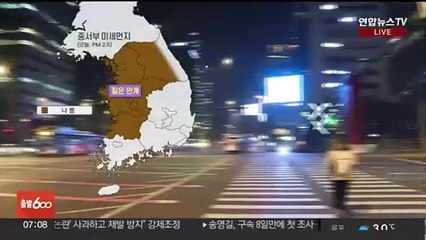 [날씨] 추위 대신 미세먼지 말썽…짙은 안개·빙판길 주의