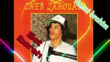 Cheb Zahouani # lilet lbareh شاب زهواني # ليلة البارح