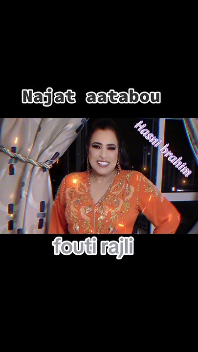 Najat 3tabou # fouti rajli نجاة عتابو # فوتي راجلي