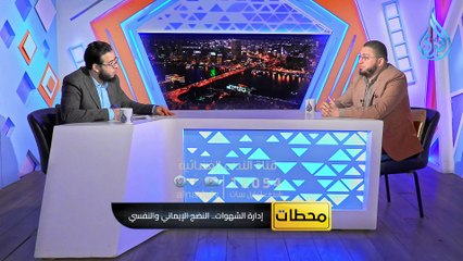 قرب الأب نحو أبنائه الدكتور أبو بكر القاضي  الدكتور أحمد الكودي #قناة_الندى_الفضائية
