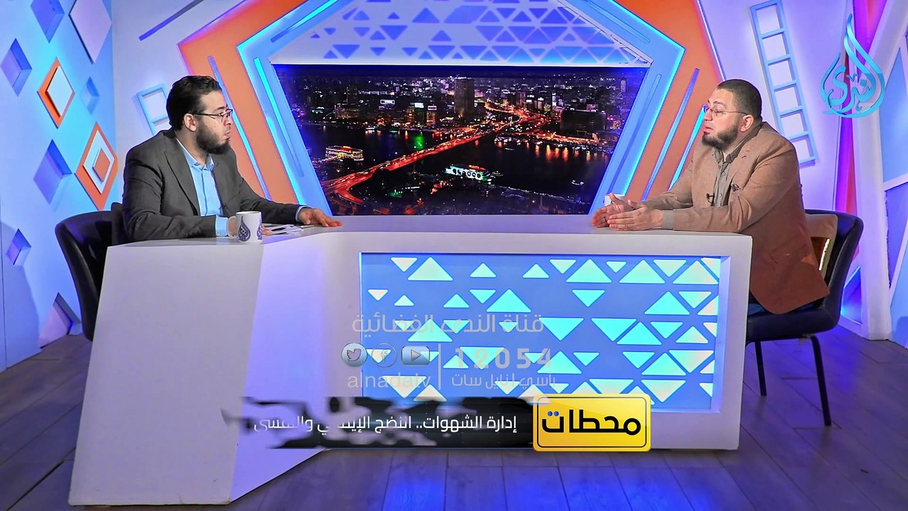 بعد الأب واتجاه الأبن إلي أمه الدكتور أبو بكر القاضي  الدكتور أحمد الكودي #قناة_الندى_الفضائية
