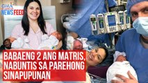 Babaeng 2 ang matris, nabuntis sa parehong sinapupunan | GMA Integrated Newsfeed