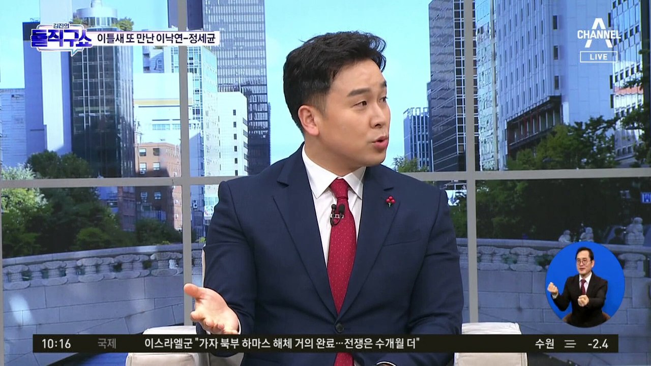 이틀 새 또 만난 이낙연-정세균…“3총리 회동 추진”
