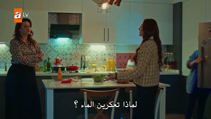 مسلسل الياقوت الحلقة 17  مترجمة HD(1)