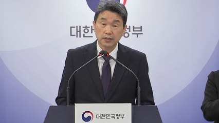 [현장영상+] '2028 대입개편안' 확정..."선택과목 없애고, 내신 5등급제 전환" / YTN