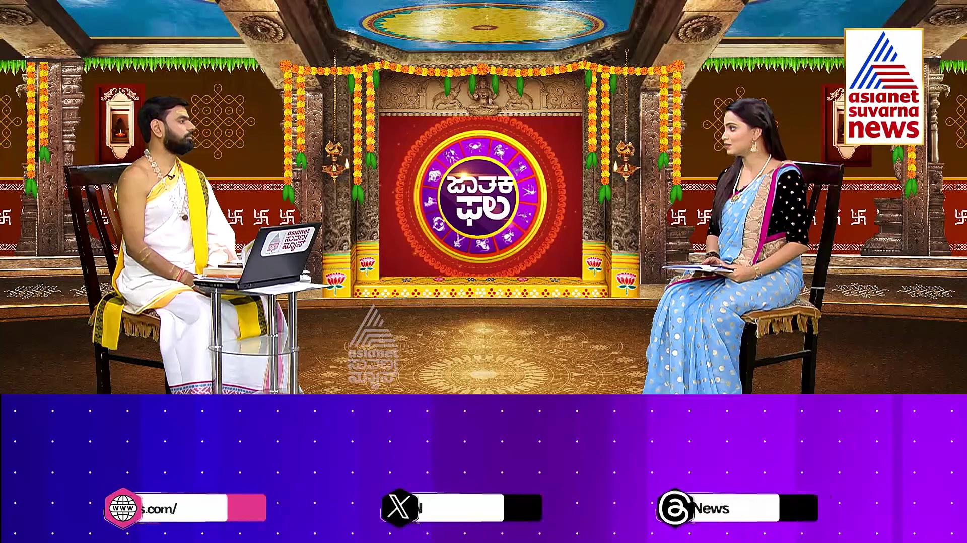 ಇಂದು ಯಾವ ರಾಶಿಗೆ ಶುಭ ಅಶುಭ