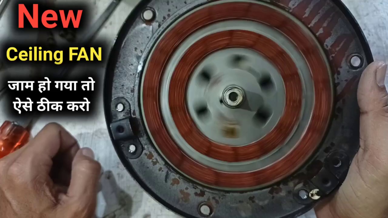 Ceiling fan jaam | Ceiling fan shaft repair | ceiling fan