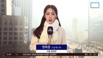 [날씨]서울 등 중서부 초미세먼지 ‘나쁨’…동해안 대기 건조