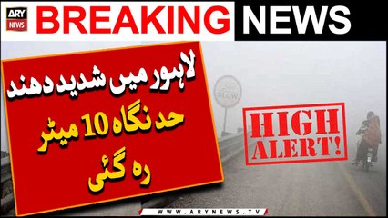 Severe Smog Crisis in Lahore: Health Risks & Safety Tips 🚫