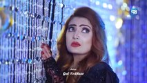Gul Rukhsar New Songs 2024 _ Mayda Baran _ پشتو Song _ New Pashto Song _ Official Music _ hd 2024