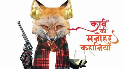 कवि ने आम का पेड़ बोया Narrated by Seema Pahwa I Kavi Ki Manohar Kahaniyan  KKMK PODCAST EP 22