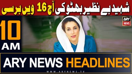 ARY News 10 AM Headlines 27th Dec 2023 |     -   