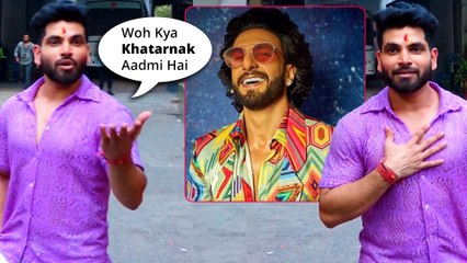 "Woh Kya Khatarnak Aadmi Hai" Shiv Thakare's Talks About Ranveer Singh