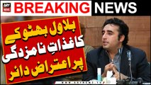 Bilawal Bhutto ke kaghzat-e-namzadgi per aiteraz dair