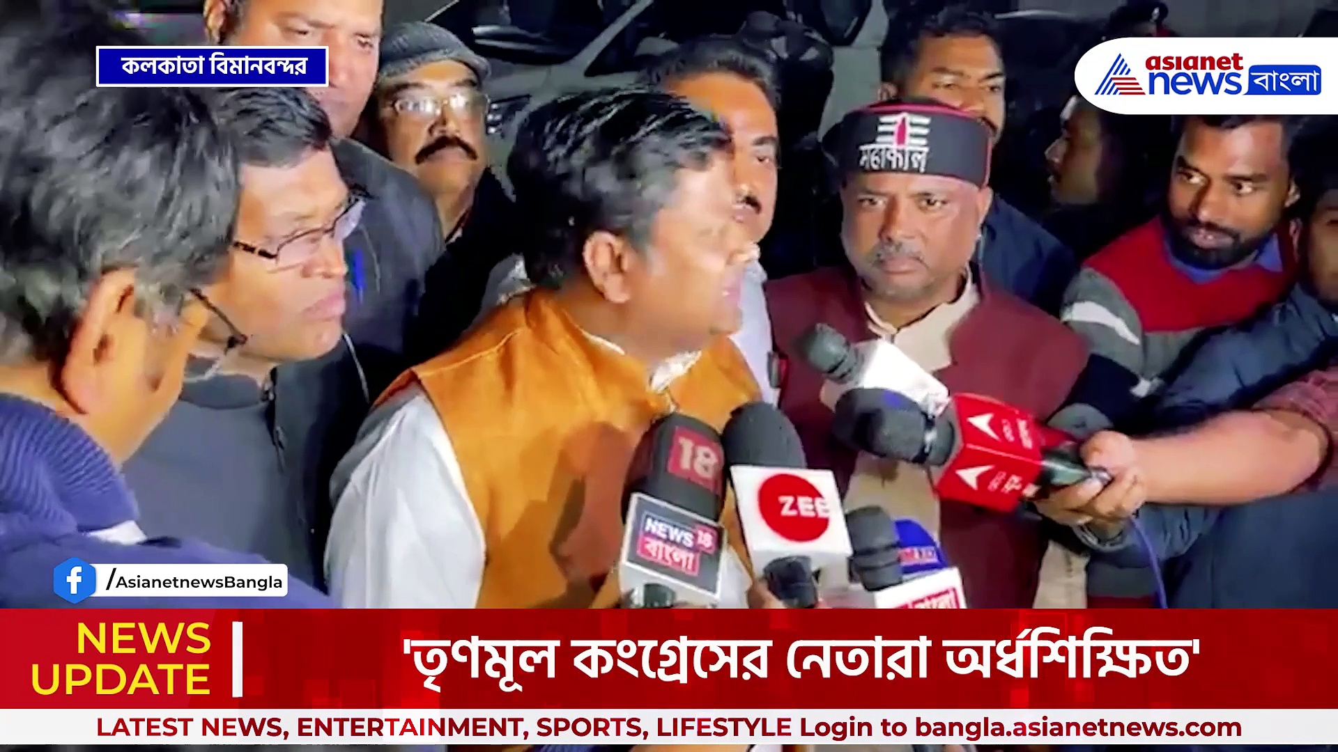 'সায়নী ঘোষ শিবলিঙ্গে কি পড়িয়েছিলেন তার জন্য কি ক্ষমা চেয়েছিলেন?' বিস্ফোরক সুকান্ত