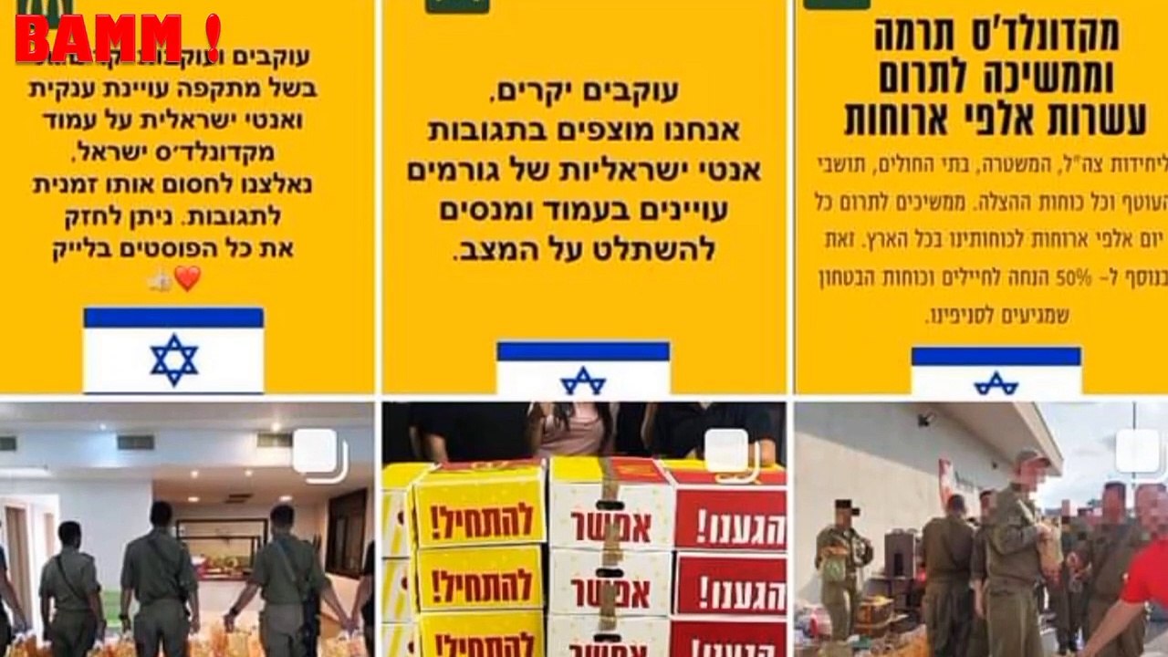 MCDONALD'S BOYCOTT - CASE STUDY
