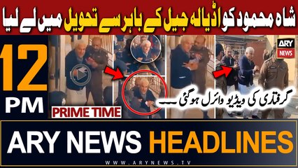 ARY News 12 PM Prime Time Headlines 27th Dec 2023 |   