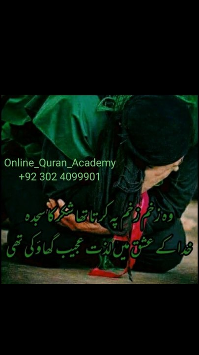 وہ زخم زخم پہ کرتا تھا شکر کا سجدہ خدا کے عشق میں لزت عجیب گھاو کی تھی
