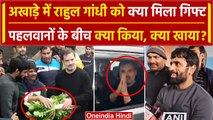 Rahul Gandhi Meets Wrestlers: राहुल गांधी ने अखाड़े में क्या-क्या किया, मिला Gift | वनइंडिया हिंदी