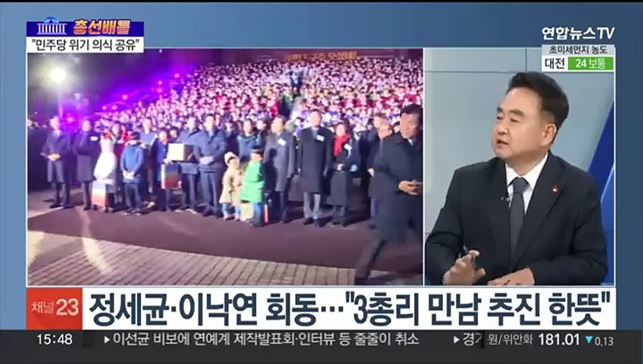 [1번지총선배틀] 이준석 국민의힘 탈당…한동훈-이재명 특검법 공방