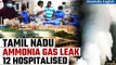 Tamil Nadu: 12 Hospitalized in Ammonia Gas Leak Chaos | Here’s What Happened | Oneindia News