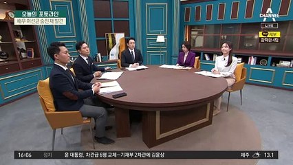 19시간 조사 “수면제인 줄”…이선균 공갈·협박범의 정체