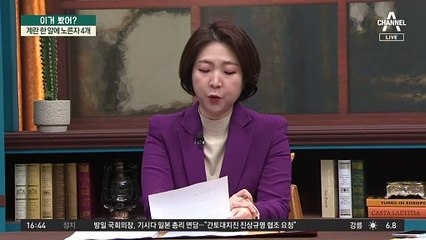 계란 한 알에 노른자 4개…‘110억 분의 1’ 확률