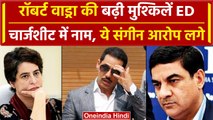 Priyanka Gandhi के पति Robert Vadra का Sanjay Bhandari Case में आया नाम, जेल जाएंगे? |वनइंडिया हिंदी