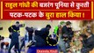 WFI President Suspended: Rahul Gandhi व Bajrang Punia ने लड़ी कुश्ती | Sakshi Malik | वनइंडिया हिंदी
