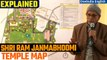General Secretary of Shri Ram Janmabhoomi Teerth Kshetra, Champat Rai describes The Map | Oneindia