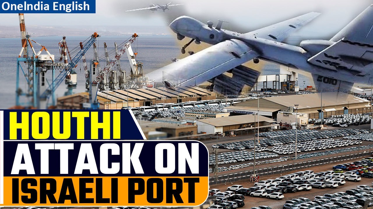 Houthi launch another attack in Red Sea, launch drones over Israeli port Eilat | Oneindia News